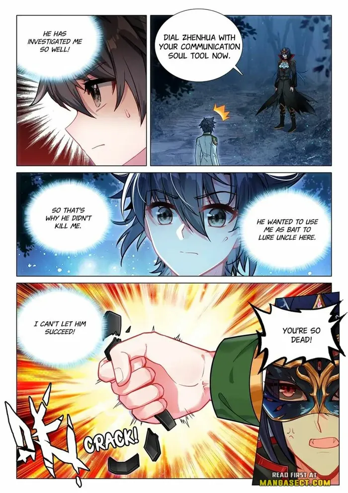 Page 2 of Chapter 495