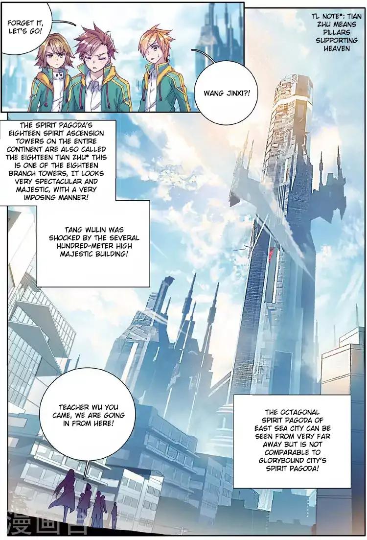 Page 12 of Chapter 49