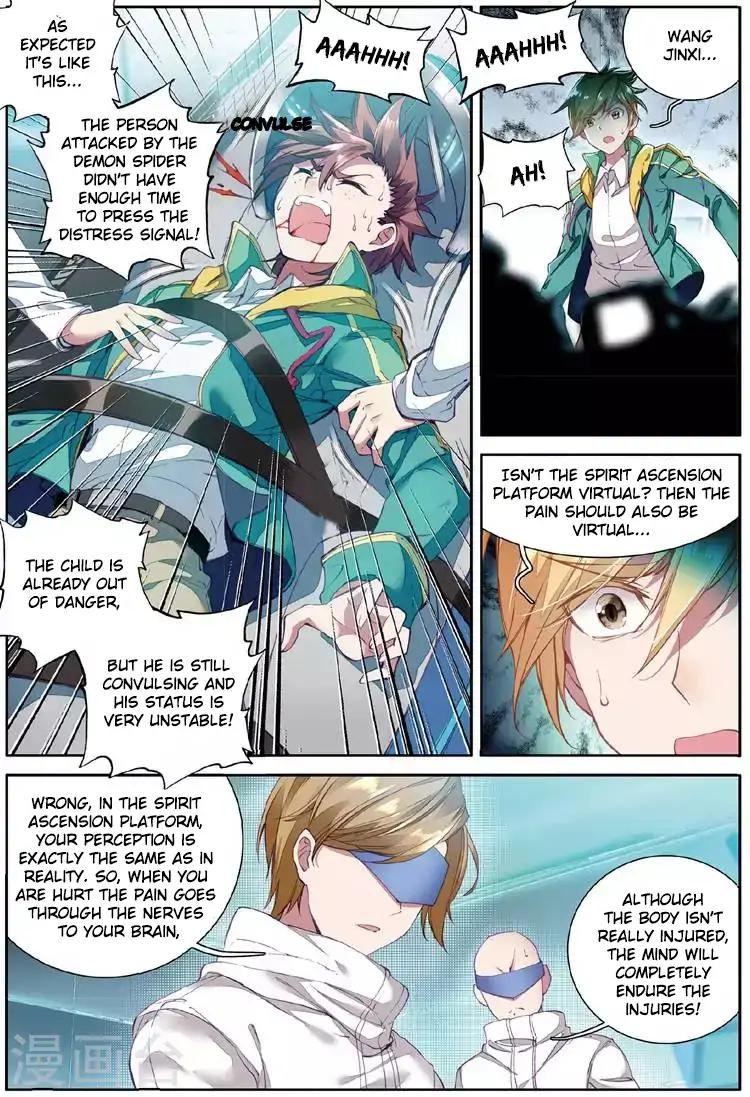 Page 3 of Chapter 51