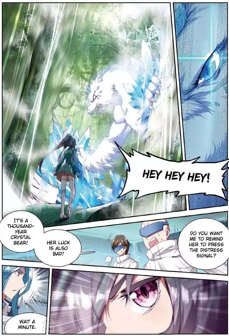 Page 6 of Chapter 51