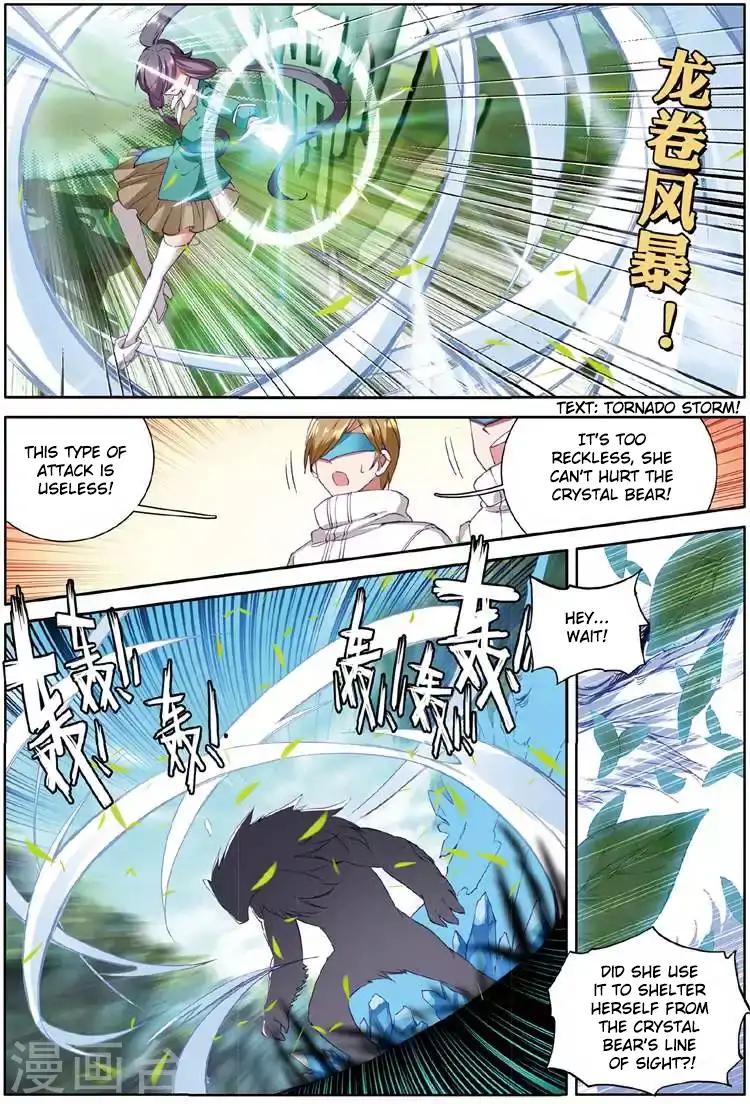 Page 7 of Chapter 51