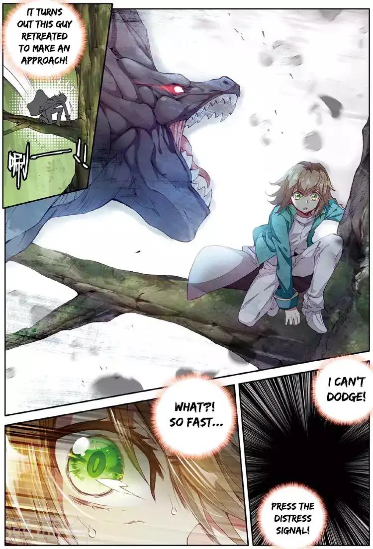 Page 12 of Chapter 51