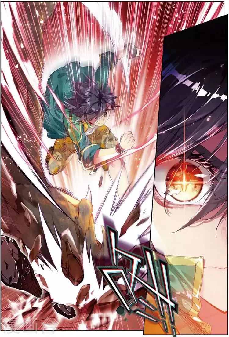 Page 17 of Chapter 51