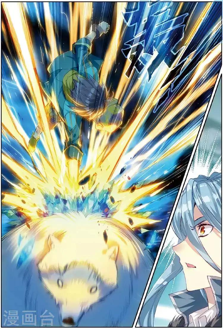 Page 12 of Chapter 52