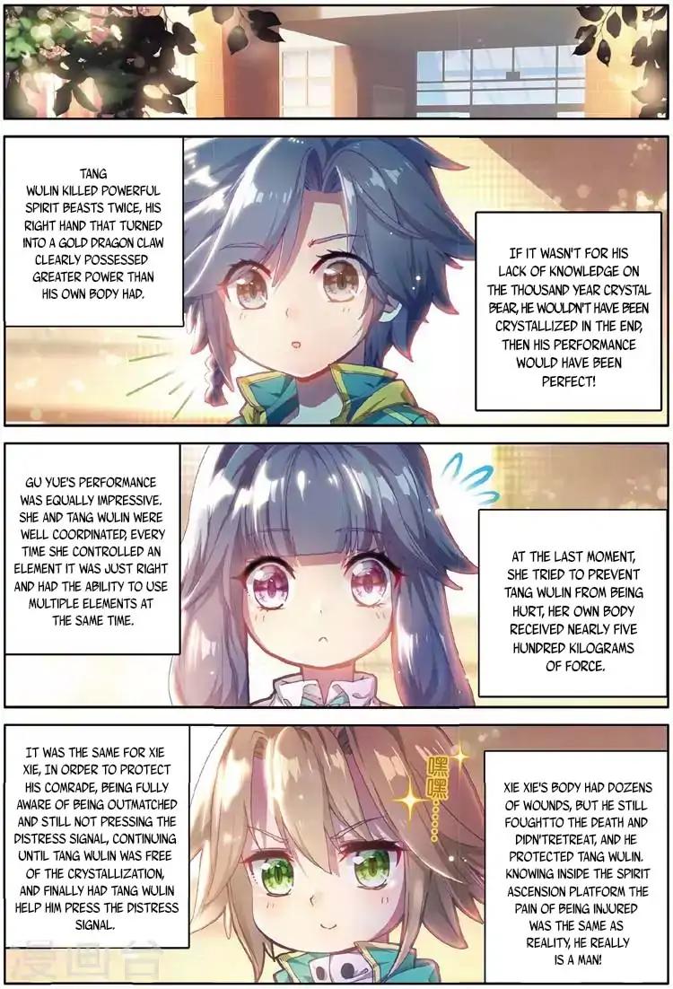 Page 11 of Chapter 53