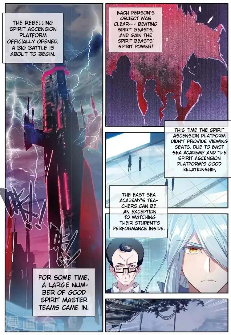Page 3 of Chapter 56