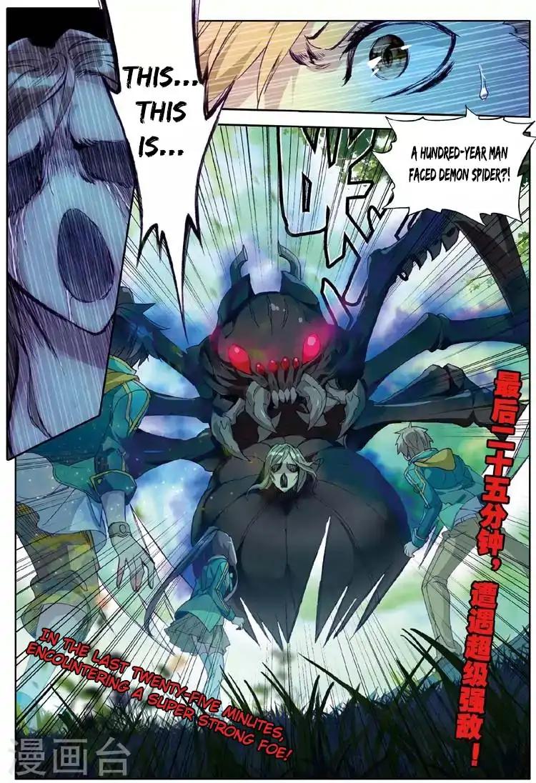 Page 17 of Chapter 56