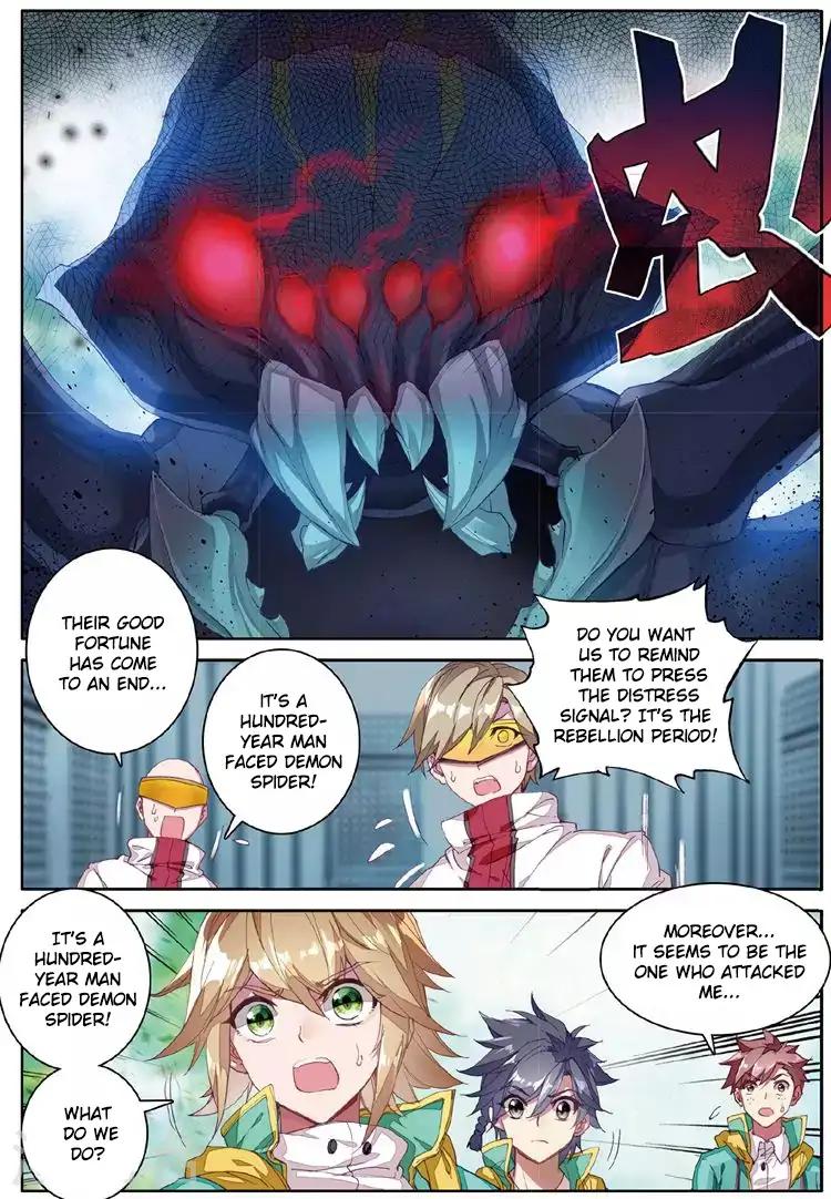 Page 3 of Chapter 57