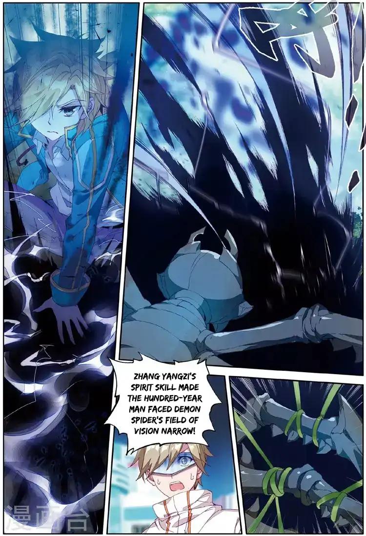 Page 12 of Chapter 57