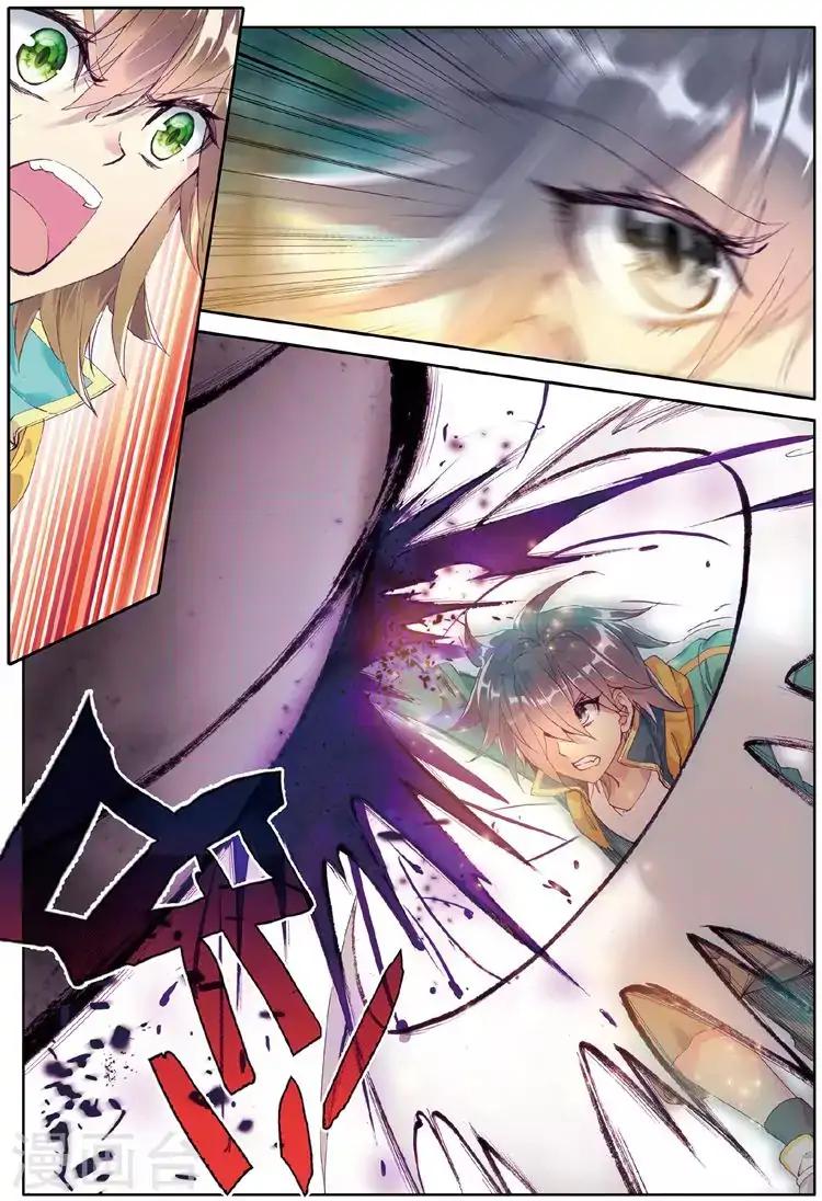 Page 17 of Chapter 57