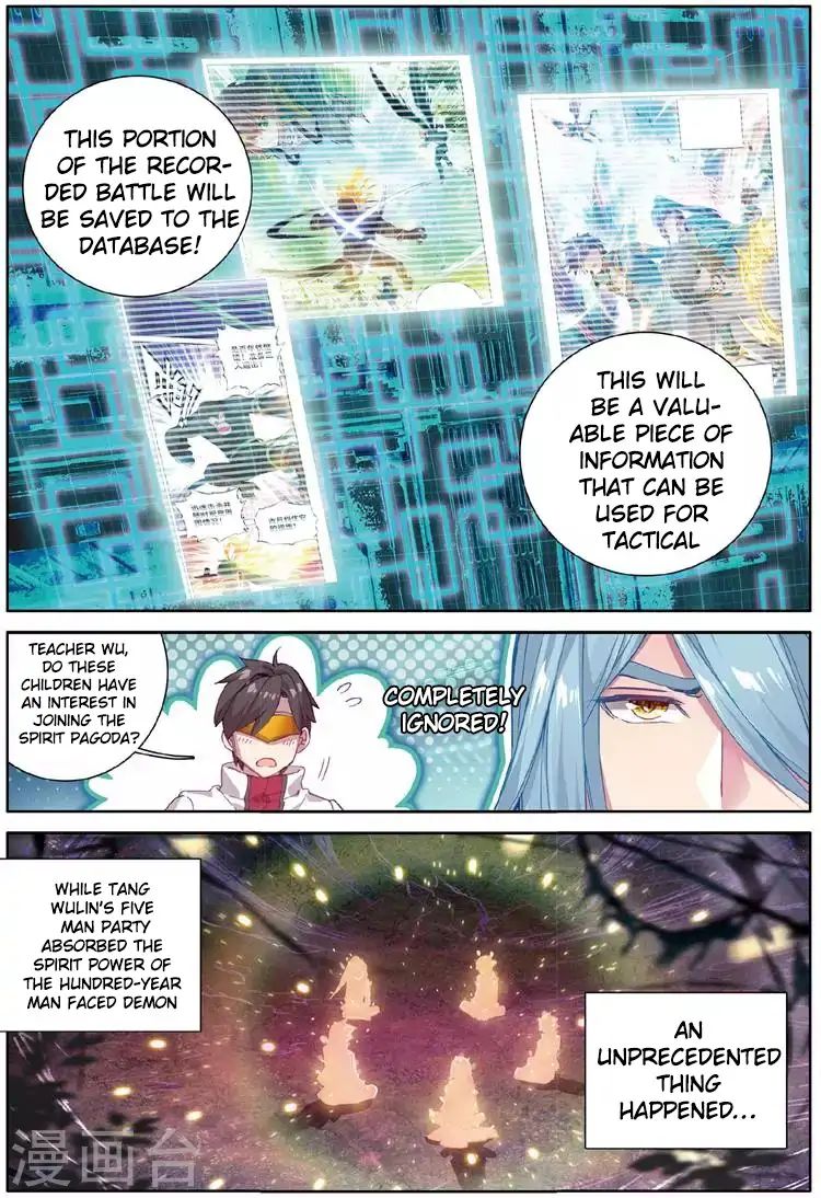 Page 7 of Chapter 58