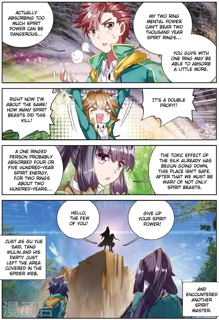 Page 16 of Chapter 58