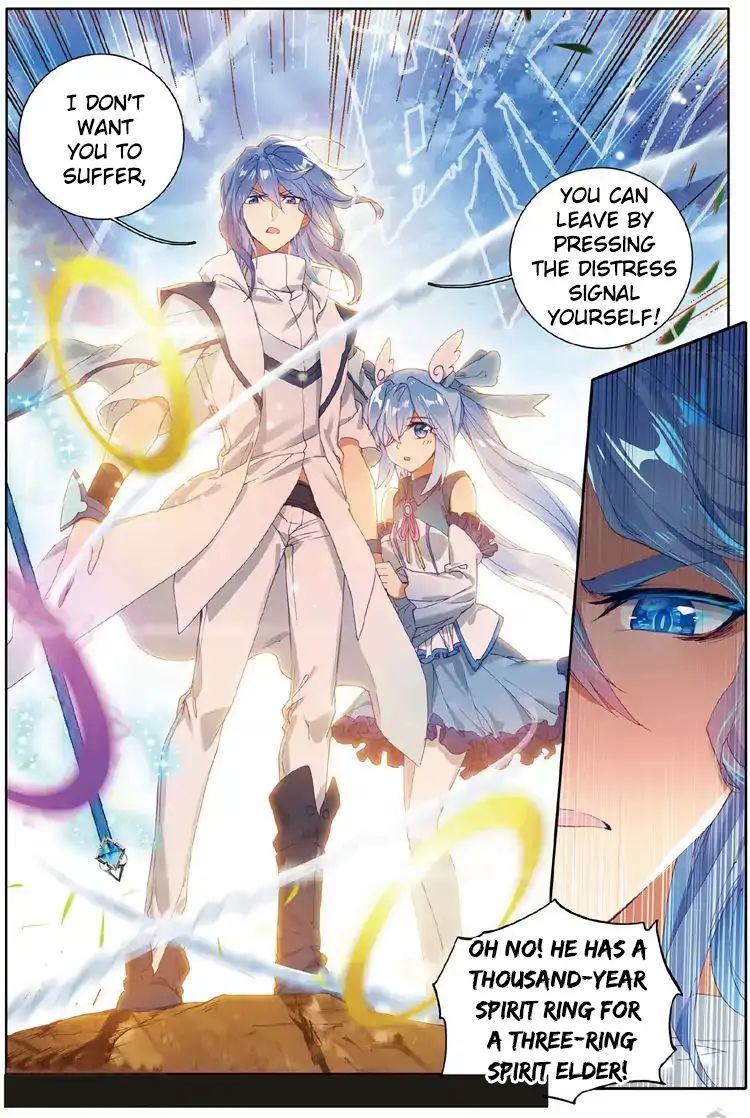Page 17 of Chapter 58