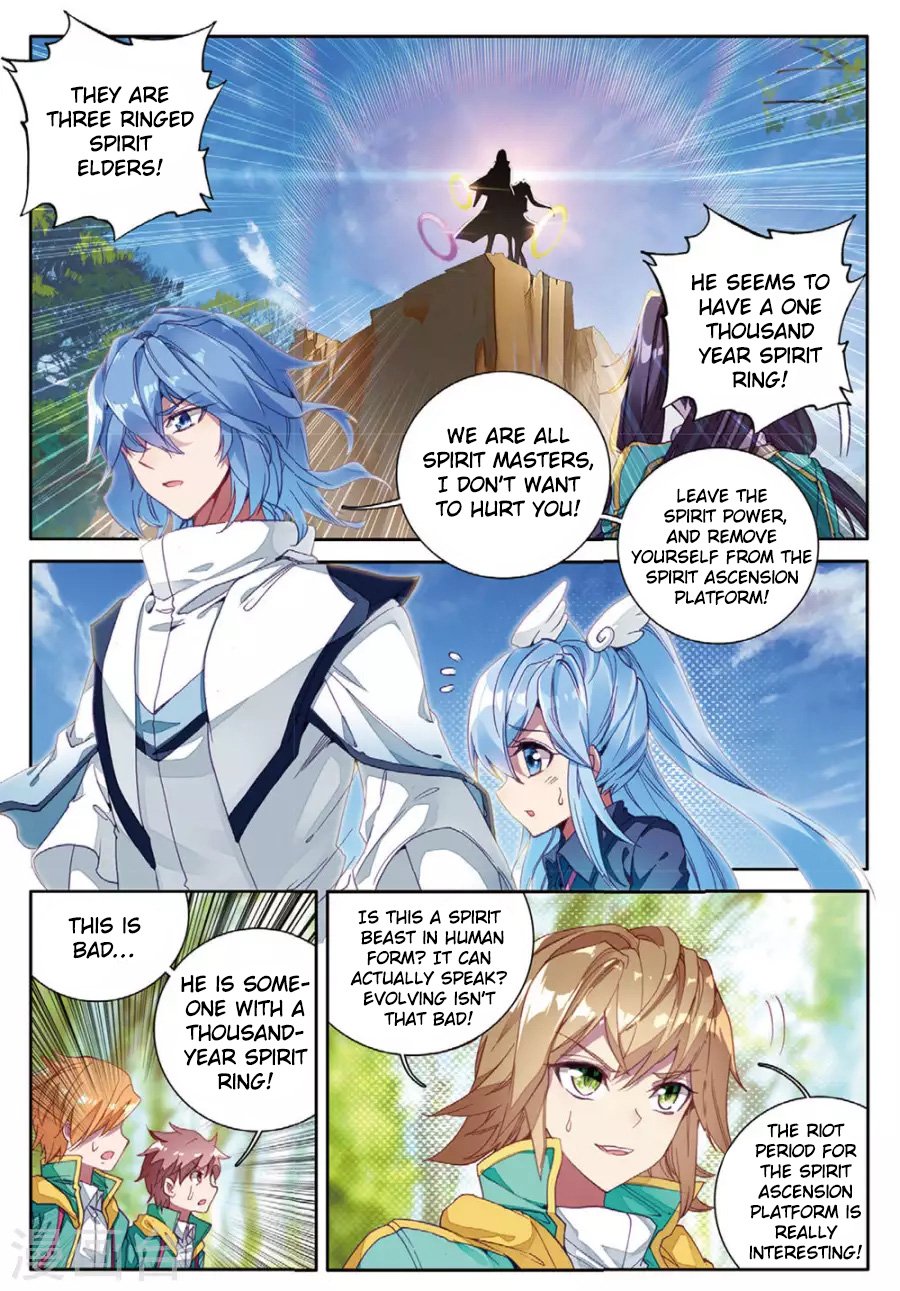 Page 3 of Chapter 59