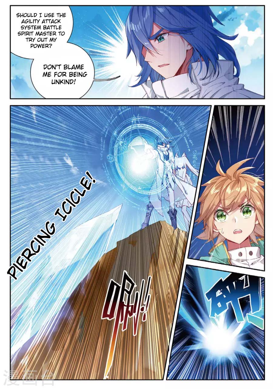 Page 4 of Chapter 59