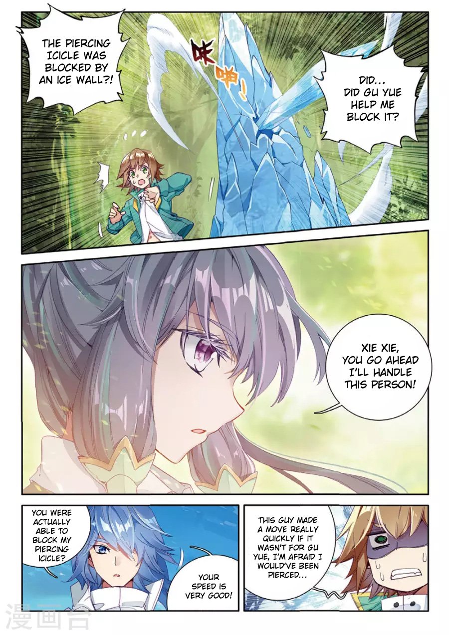 Page 5 of Chapter 59