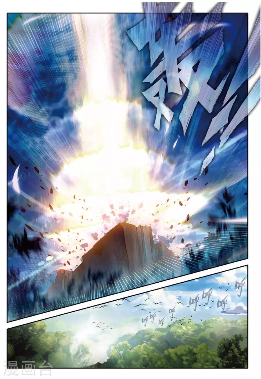 Page 16 of Chapter 59