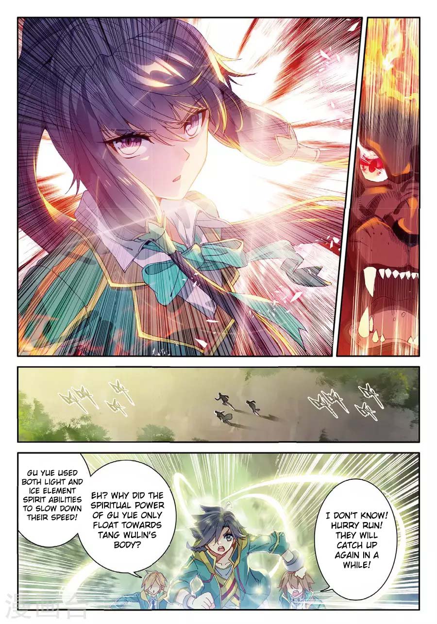 Page 10 of Chapter 60
