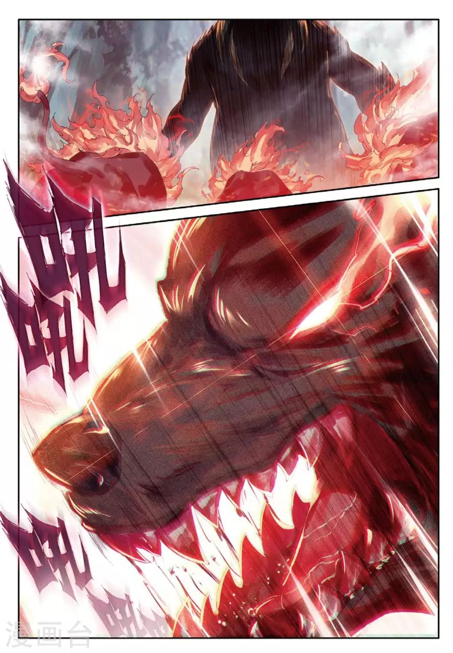 Page 7 of Chapter 61