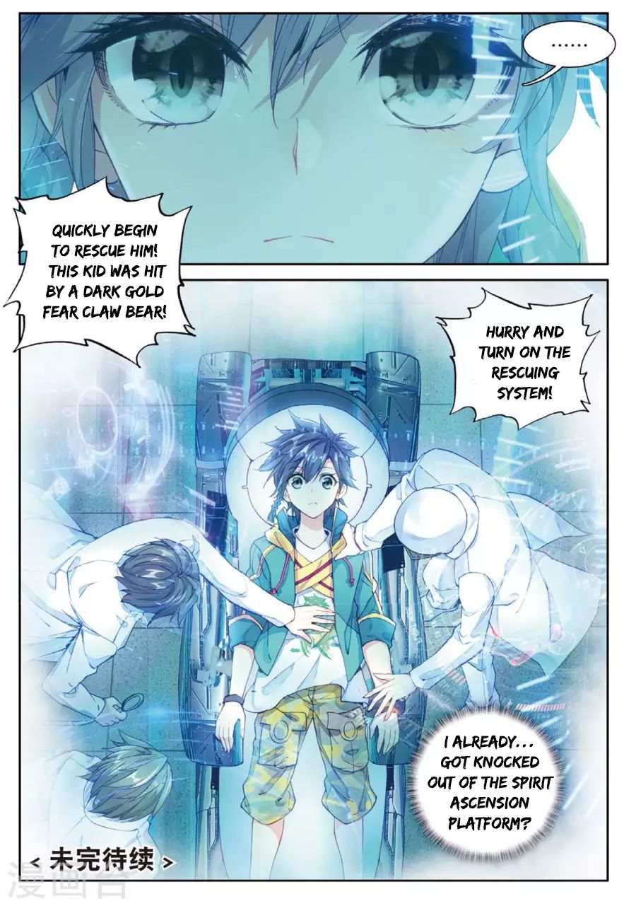 Page 17 of Chapter 61