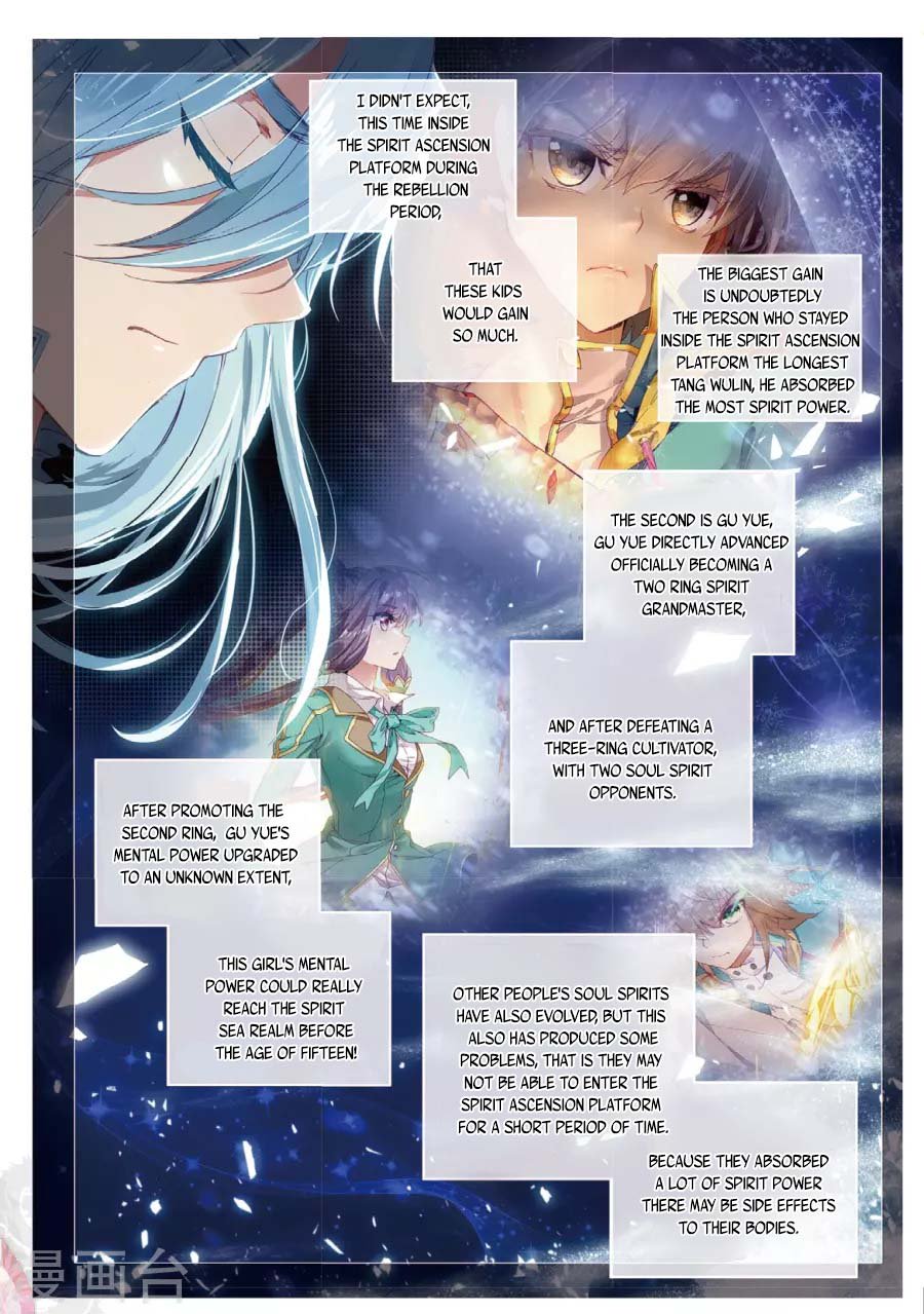 Page 14 of Chapter 62