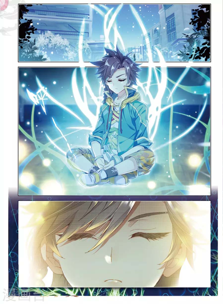 Page 16 of Chapter 62