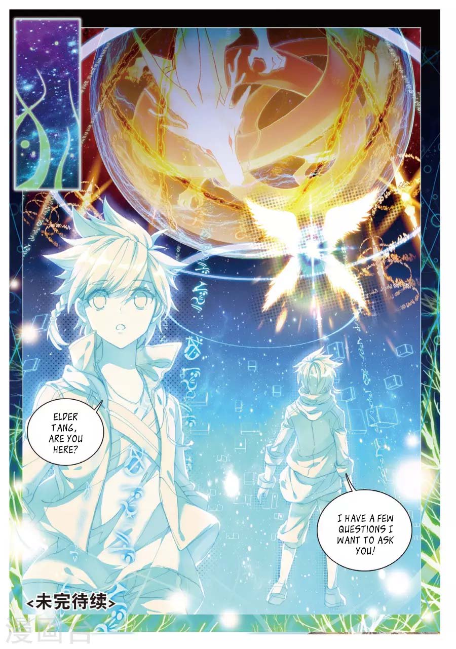Page 17 of Chapter 62