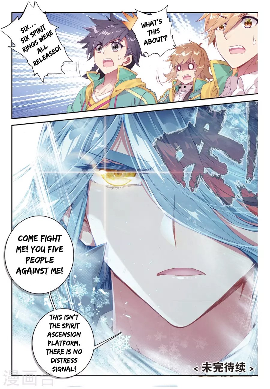 Page 17 of Chapter 63