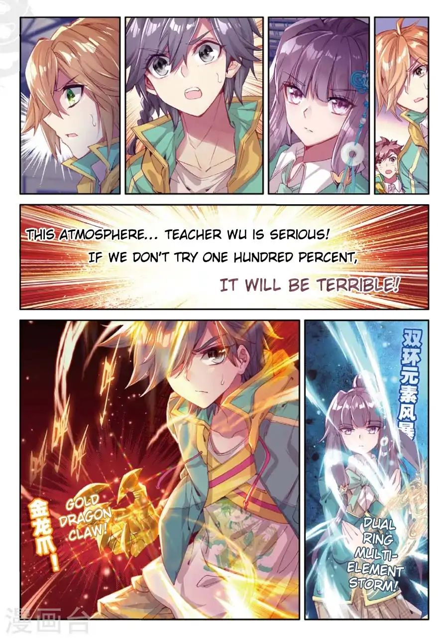 Page 8 of Chapter 64