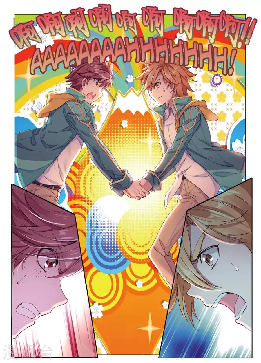Page 12 of Chapter 64