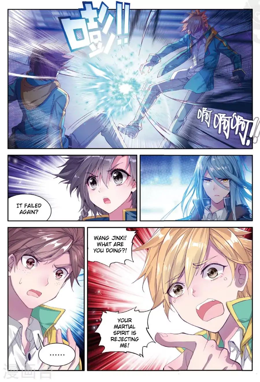 Page 13 of Chapter 64