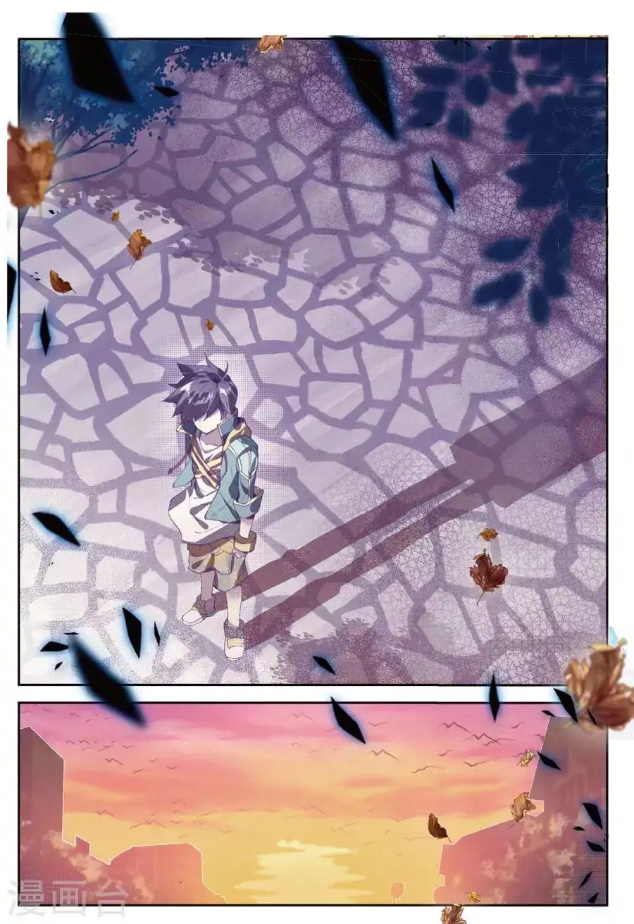 Page 14 of Chapter 66
