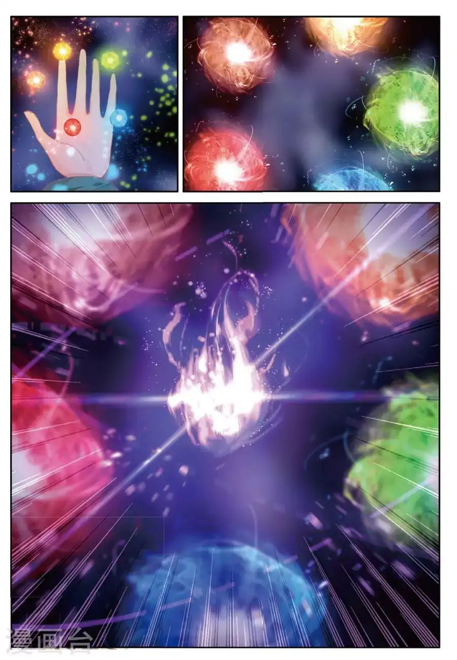 Page 12 of Chapter 67