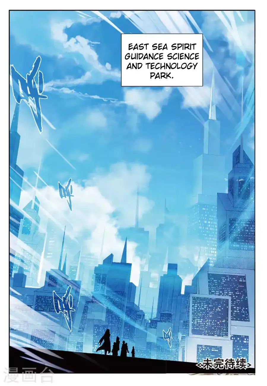 Page 17 of Chapter 67