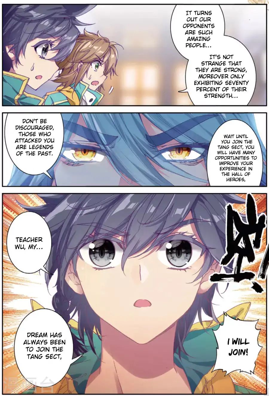 Page 3 of Chapter 71
