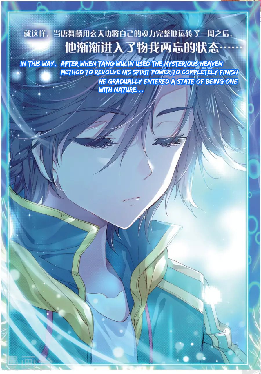 Page 11 of Chapter 72