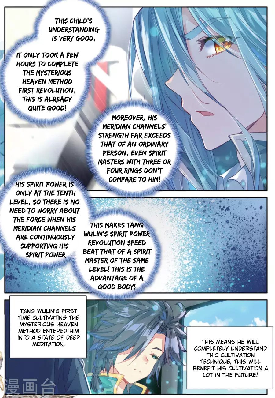 Page 12 of Chapter 72