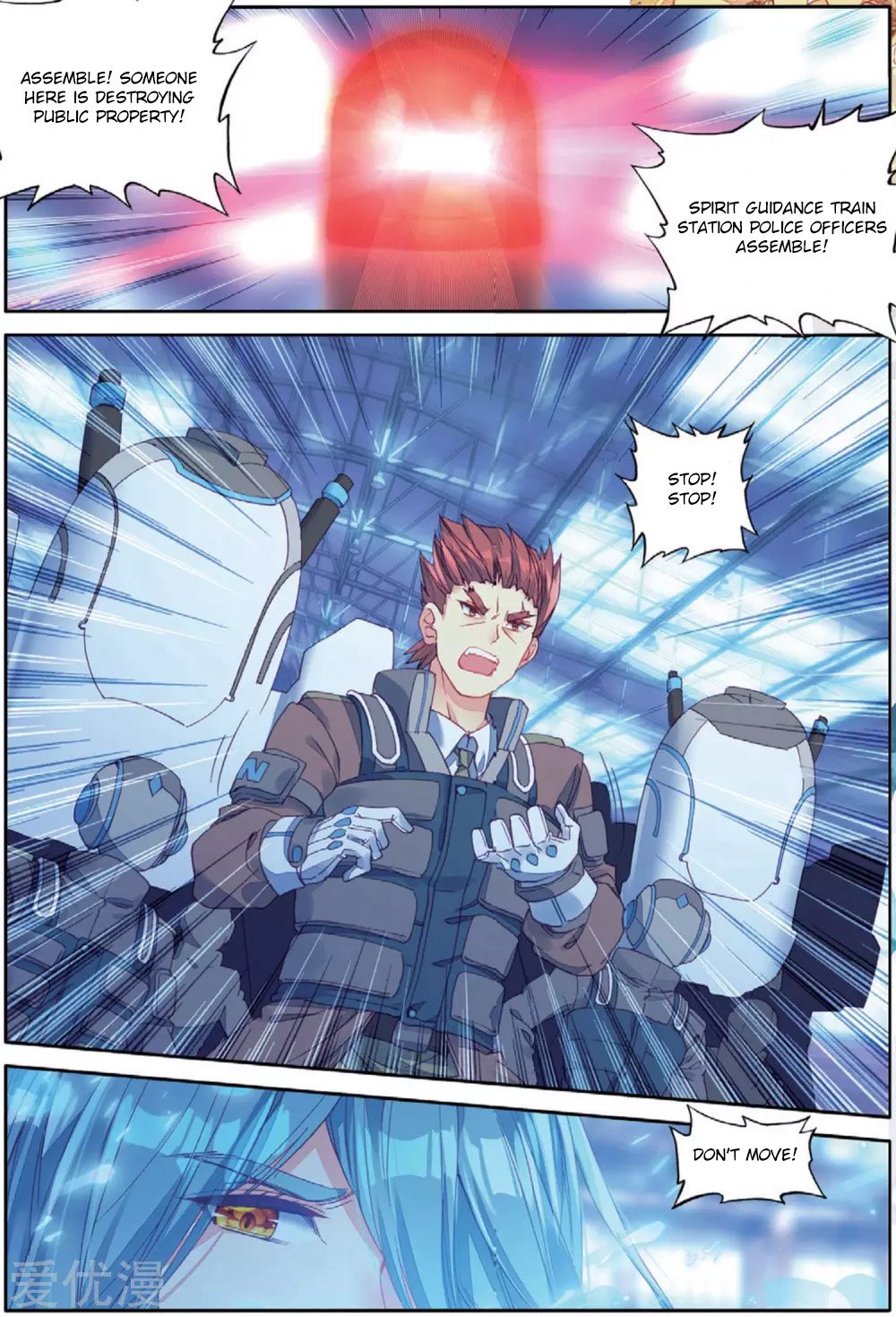 Page 7 of Chapter 73