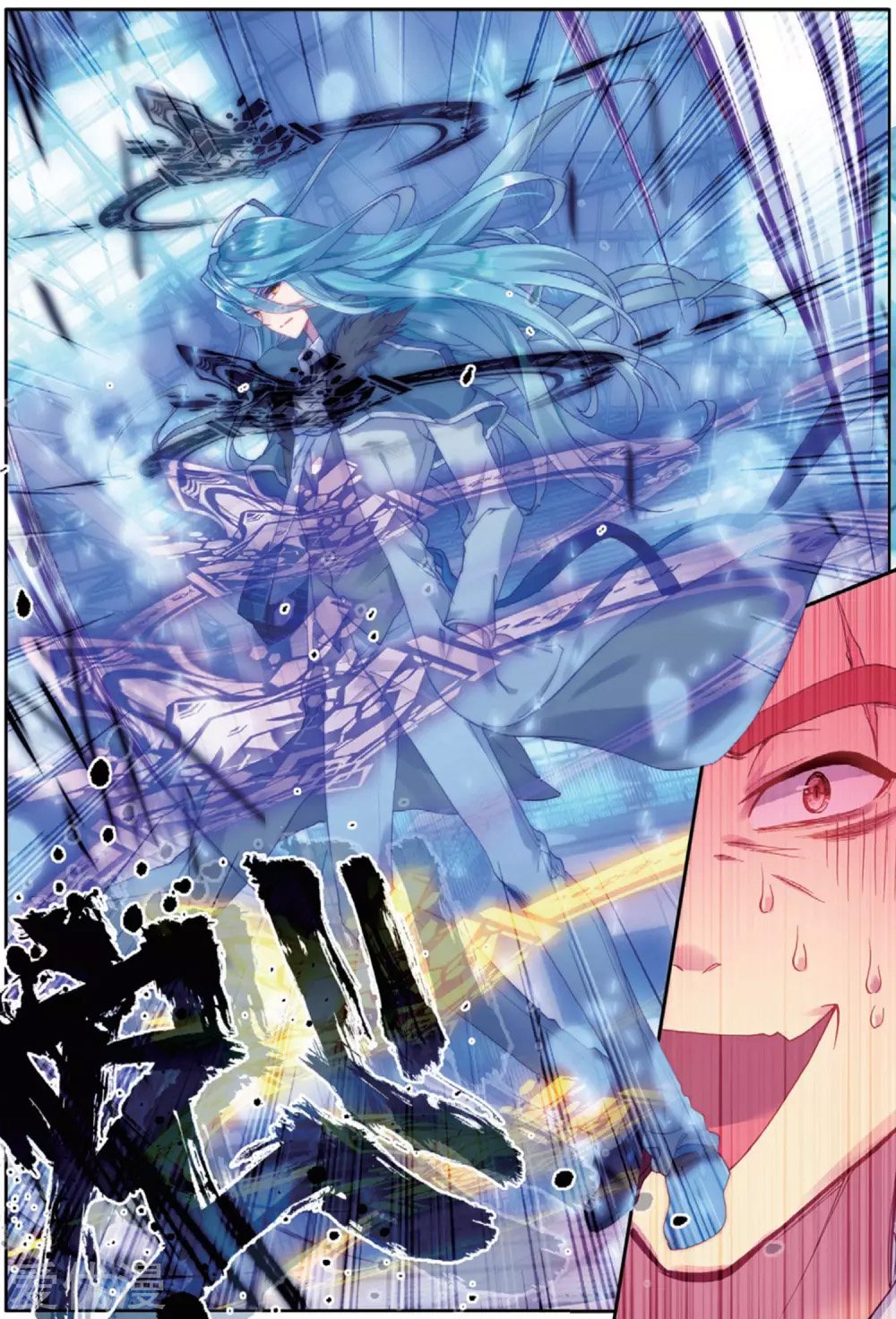 Page 9 of Chapter 73