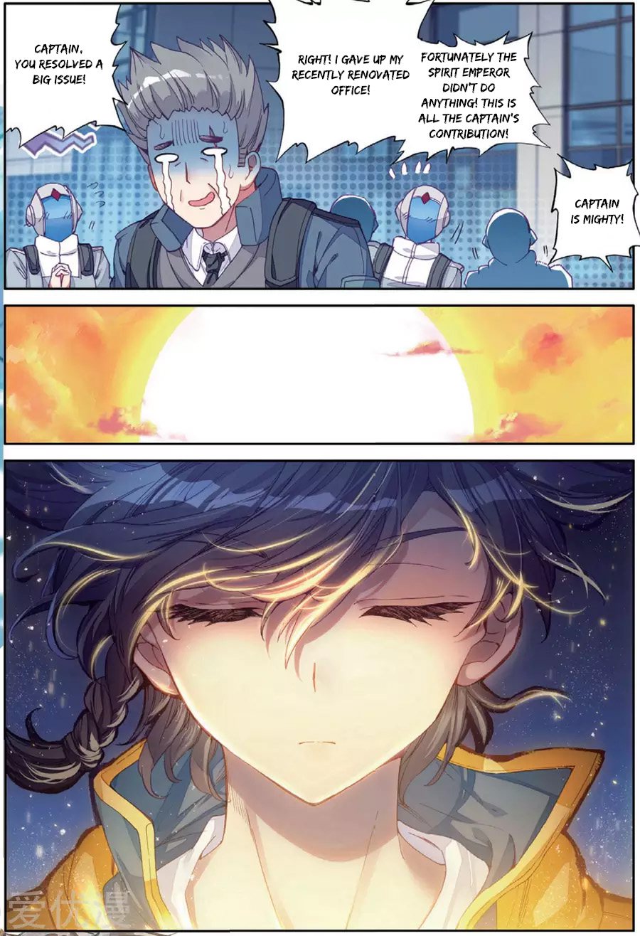 Page 12 of Chapter 73