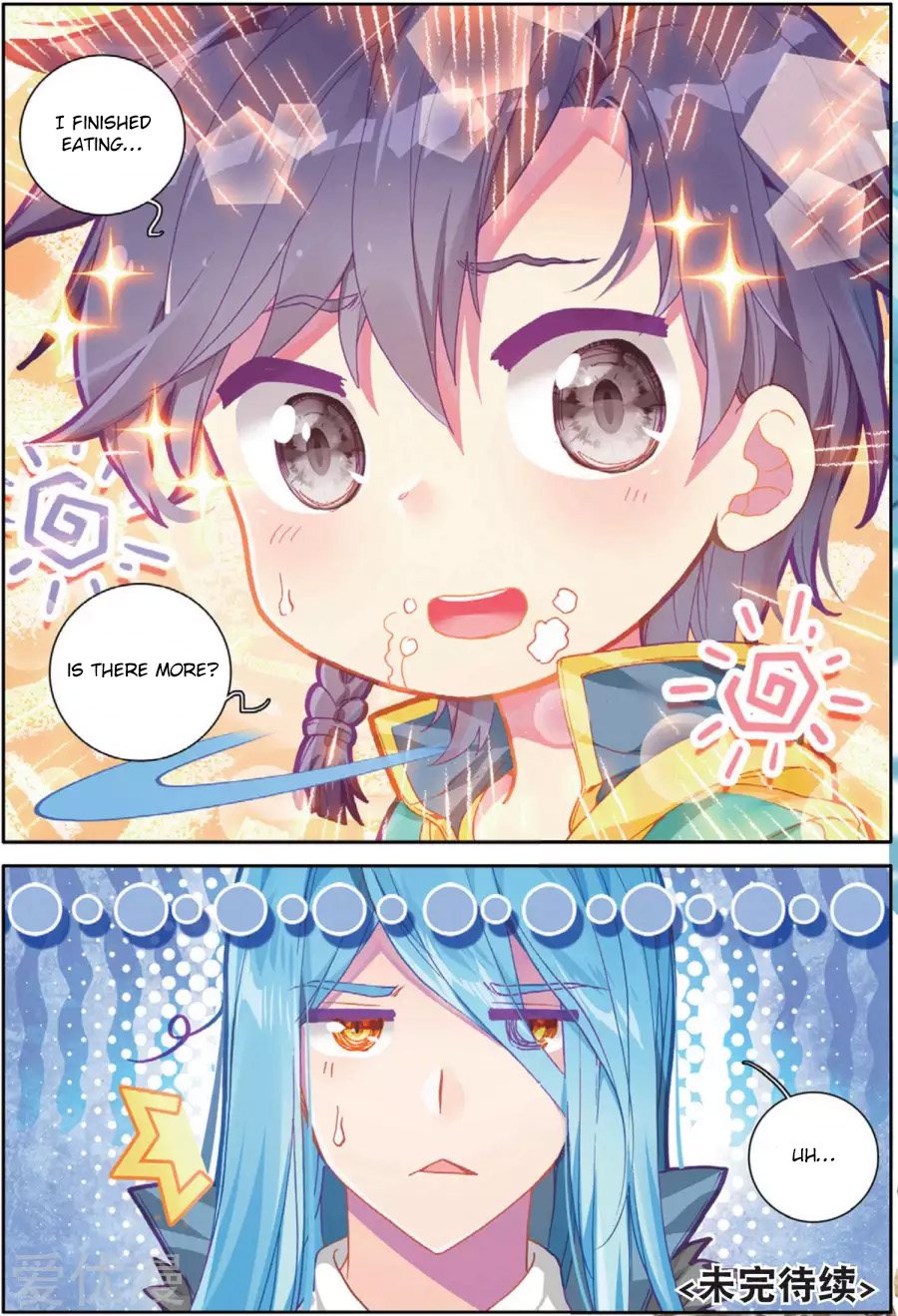 Page 17 of Chapter 73