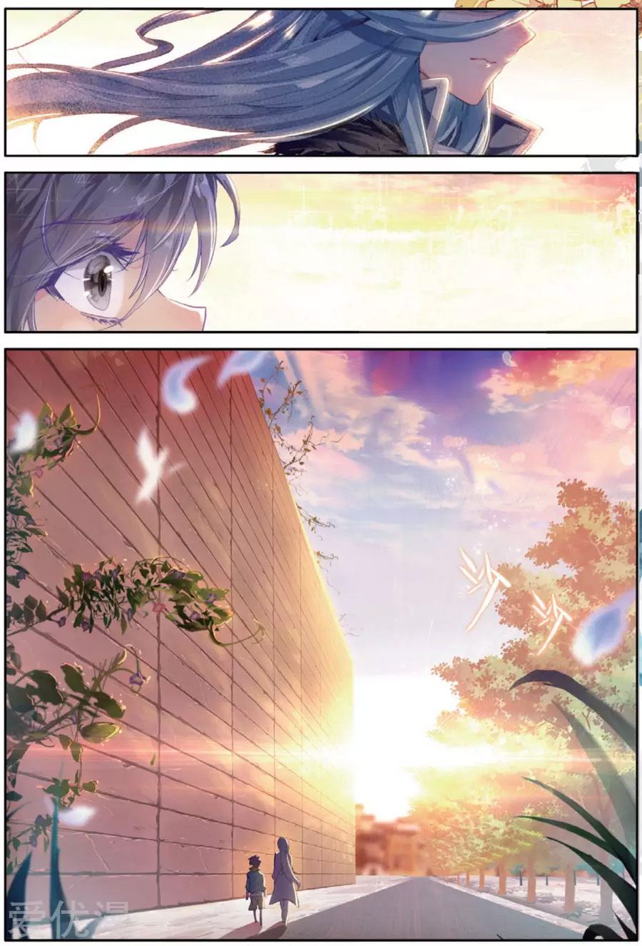 Page 15 of Chapter 74