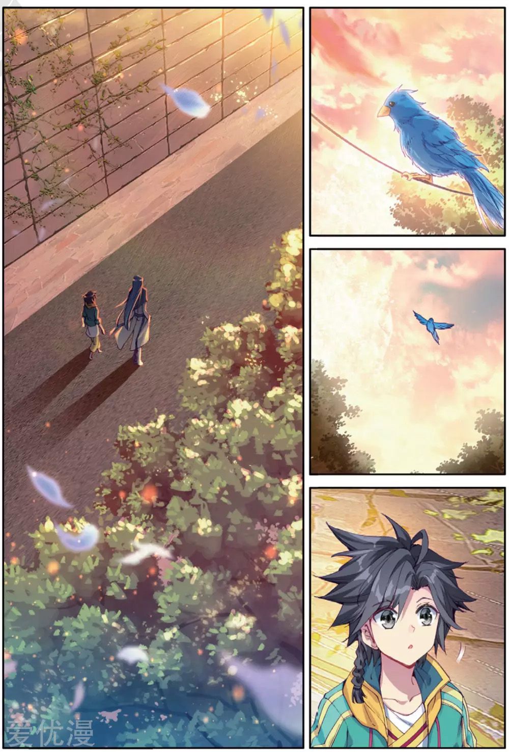 Page 16 of Chapter 74