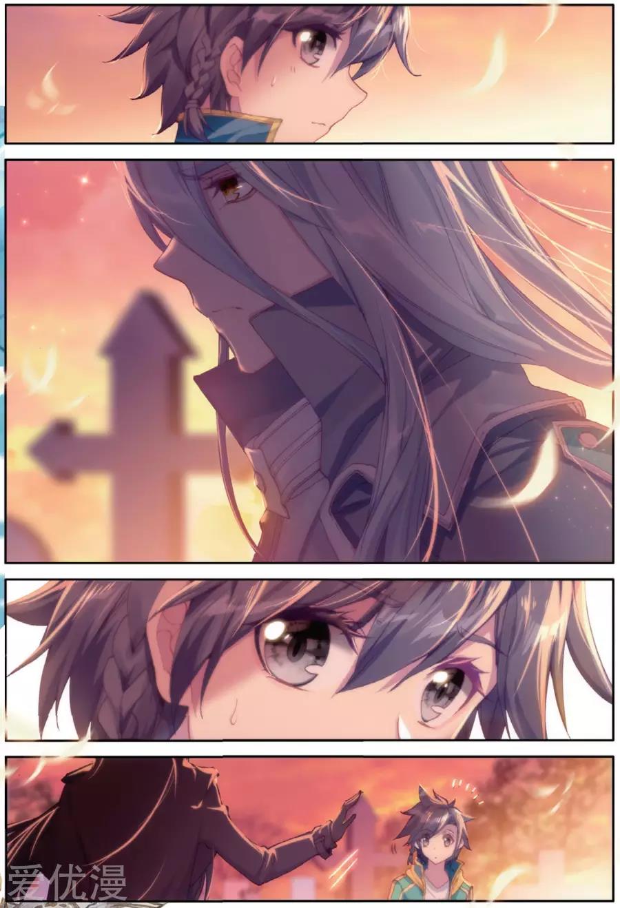 Page 4 of Chapter 75
