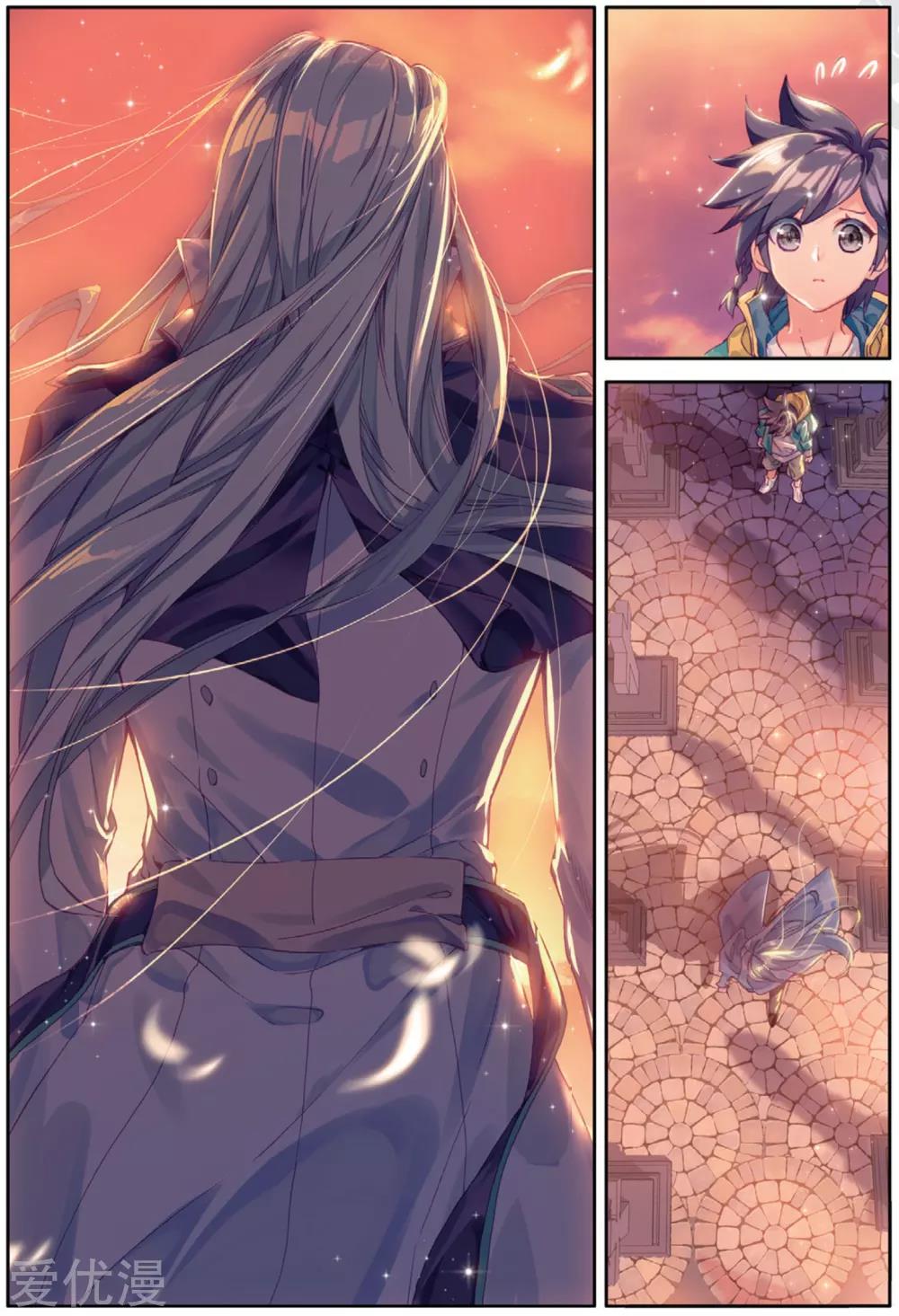 Page 5 of Chapter 75