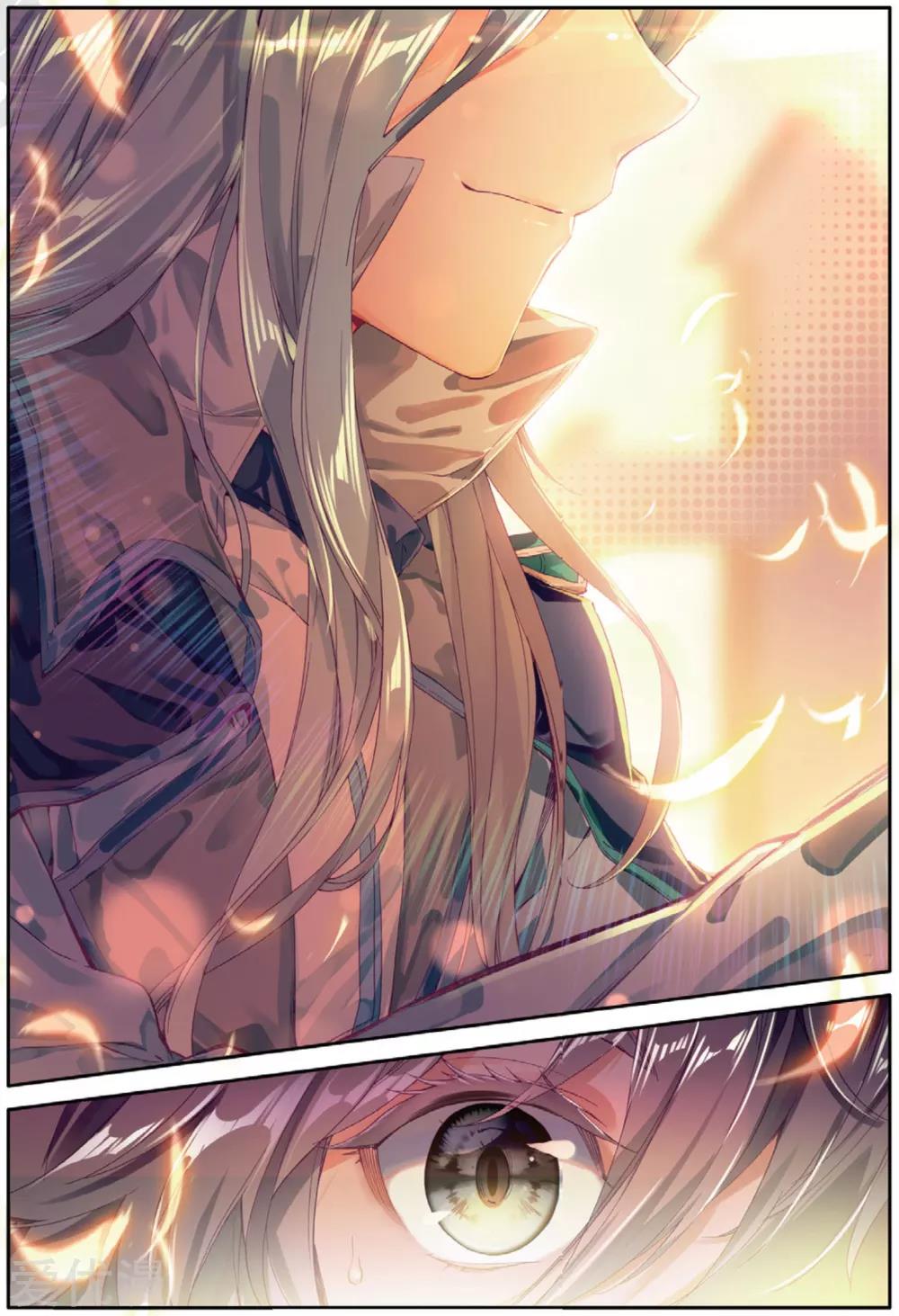 Page 8 of Chapter 75