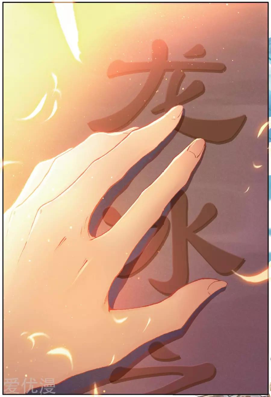 Page 9 of Chapter 75