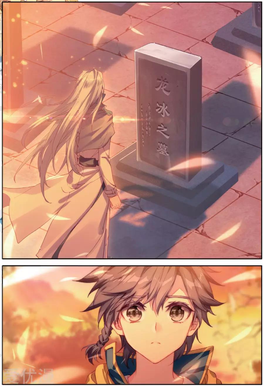 Page 10 of Chapter 75