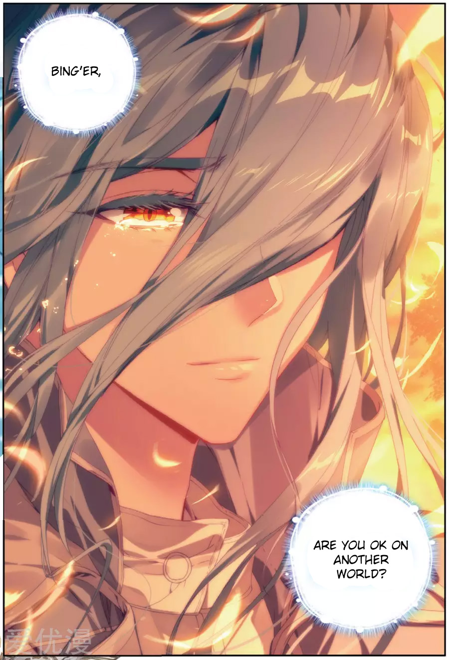 Page 12 of Chapter 75