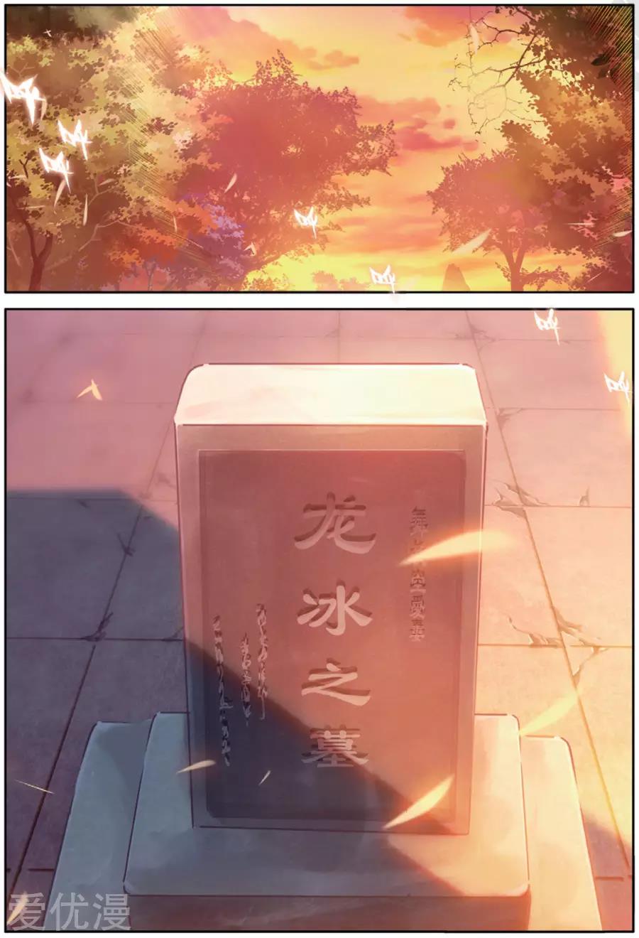 Page 13 of Chapter 75